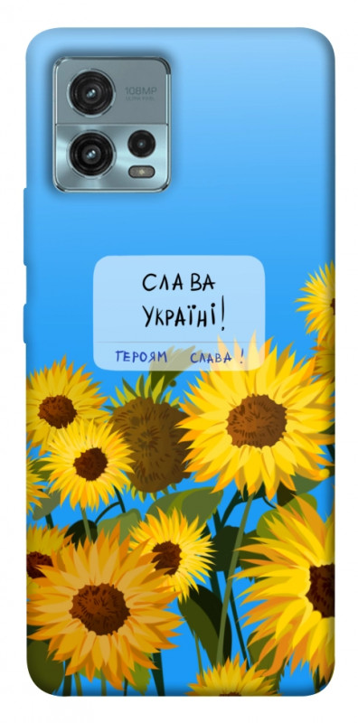 Чехол itsPrint Слава Україні для Motorola Moto G72, love ukraine, купить оптом с доставкой