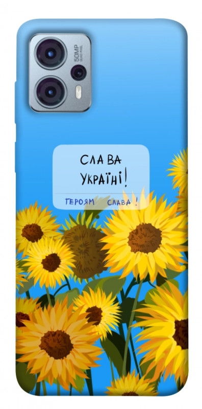 Чехол itsPrint Слава Україні для Motorola Moto G23, love ukraine, купить оптом с доставкой