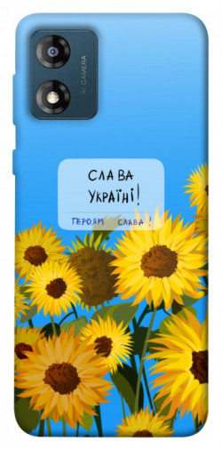 Чехол itsPrint Слава Україні для Motorola Moto E13