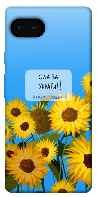 Чехол itsPrint Слава Україні для Google Pixel 7a, love ukraine, купить оптом с доставкой