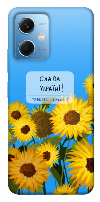 Чехол itsPrint Слава Україні для Xiaomi Redmi Note 12 5G, love ukraine, купить оптом с доставкой