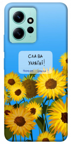 Чохол itsPrint Слава Україні для Xiaomi Redmi Note 12 4G