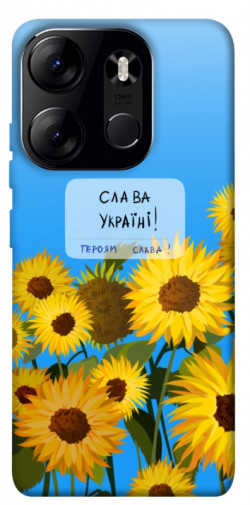 Чехол itsPrint Слава Україні для Tecno Spark Go 2023