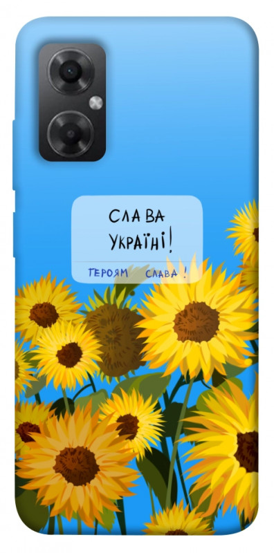 Чехол itsPrint Слава Україні для Xiaomi Redmi Note 11R, love ukraine, купить оптом с доставкой