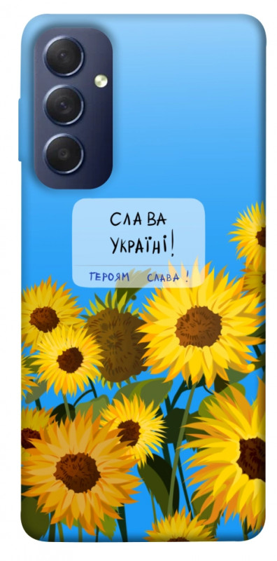 Чехол itsPrint Слава Україні для Samsung Galaxy M54 5G, love ukraine, купить оптом с доставкой