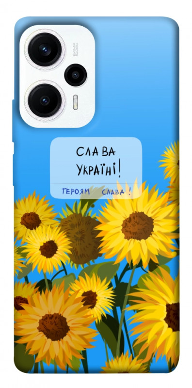 Чехол itsPrint Слава Україні для Xiaomi Poco F5 / Note 12 Turbo, love ukraine, купить оптом с доставкой