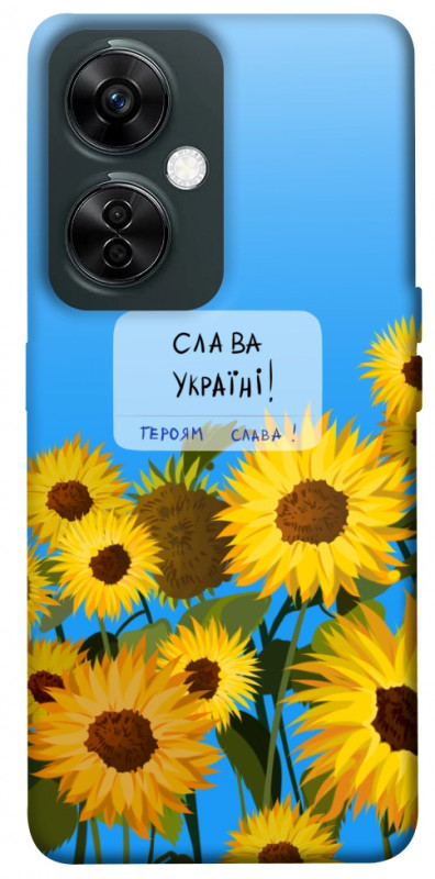 Чехол itsPrint Слава Україні для OnePlus Nord CE 3 Lite, love ukraine, купить оптом с доставкой