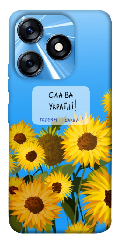 Чехол itsPrint Слава Україні для TECNO Spark 10 Pro, love ukraine, купить оптом с доставкой