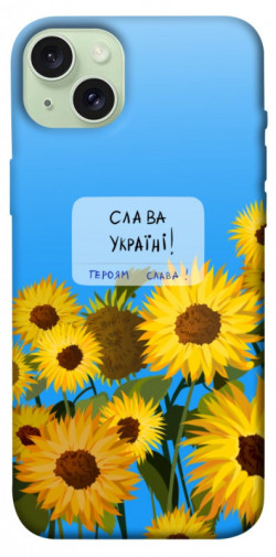 Чехол itsPrint Слава Україні для Apple iPhone 15 Plus (6.7")