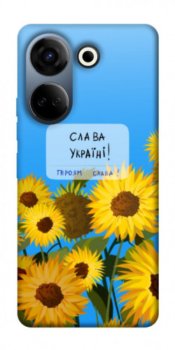 Чехол itsPrint Слава Україні для TECNO Camon 20 Pro (CK7n)