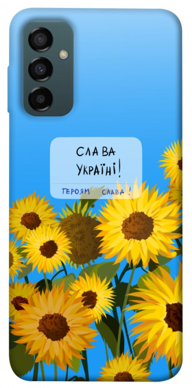 Чехол itsPrint Слава Україні для Samsung Galaxy M34 5G, love ukraine, купить оптом с доставкой