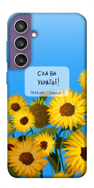 Чехол itsPrint Слава Україні для Samsung Galaxy S23 FE, love ukraine, купить оптом с доставкой
