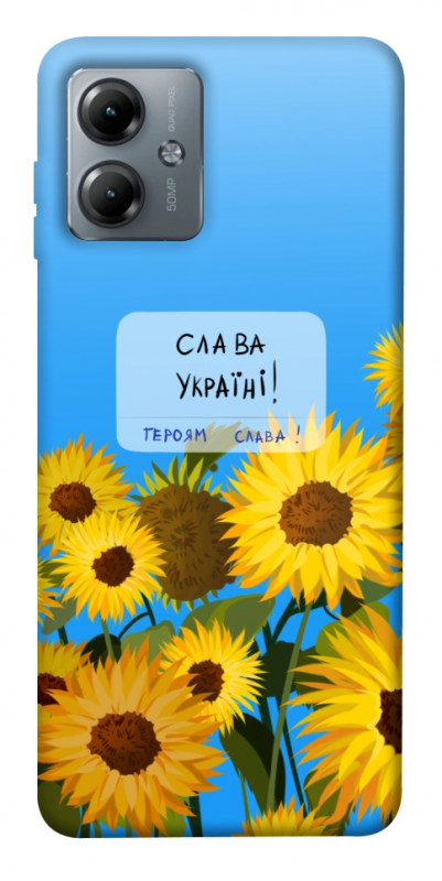 Чехол itsPrint Слава Україні для Motorola Moto G14, love ukraine, купить оптом с доставкой