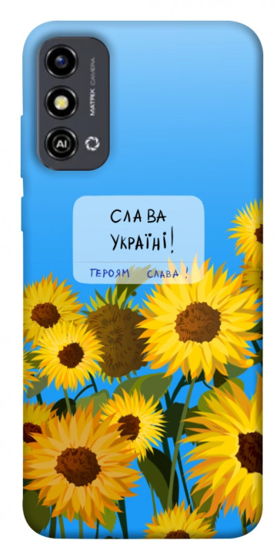 Чехол itsPrint Слава Україні для ZTE Blade A53, love ukraine, купить оптом с доставкой