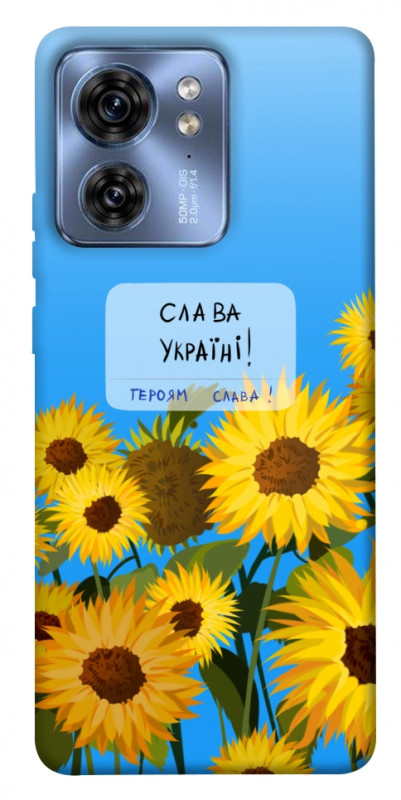 Чехол itsPrint Слава Україні для Motorola Edge 40, love ukraine, купить оптом с доставкой