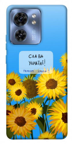 Чехол itsPrint Слава Україні для Motorola Edge 40
