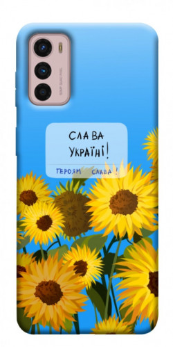 Чехол itsPrint Слава Україні для Motorola Moto G42