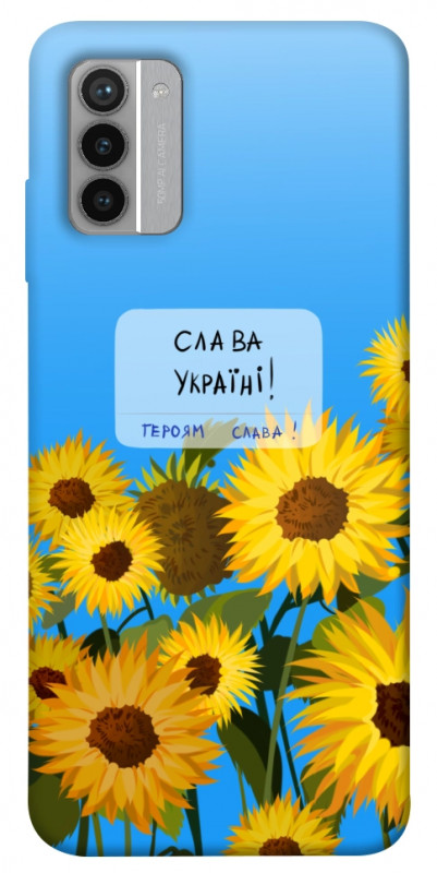 Чехол itsPrint Слава Україні для Nokia G42, love ukraine, купить оптом с доставкой