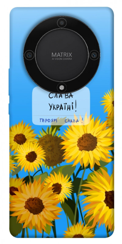 Чехол itsPrint Слава Україні для Huawei Magic5 Lite, love ukraine, купить оптом с доставкой