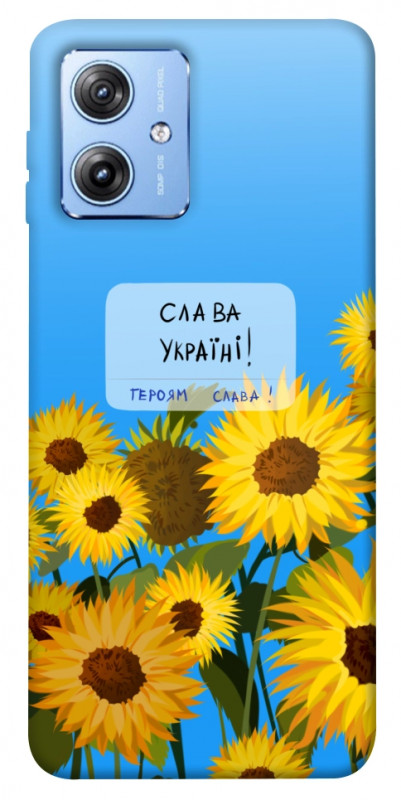 Чохол itsPrint Слава Україні для Motorola Moto G84, love ukraine, купити оптом з доставкою