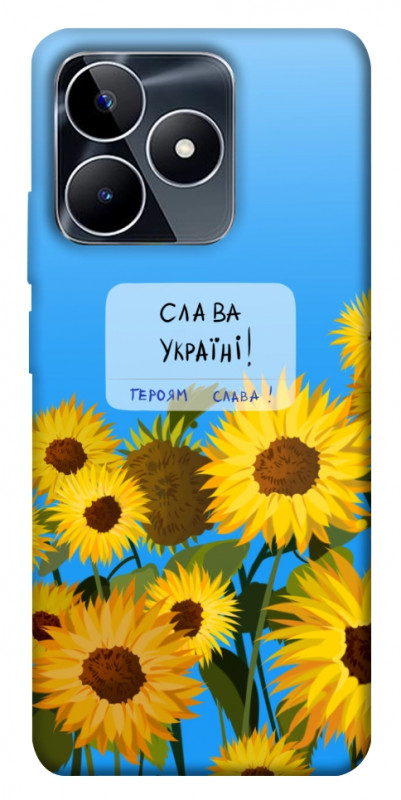 Чехол itsPrint Слава Україні для Realme C53, love ukraine, купить оптом с доставкой