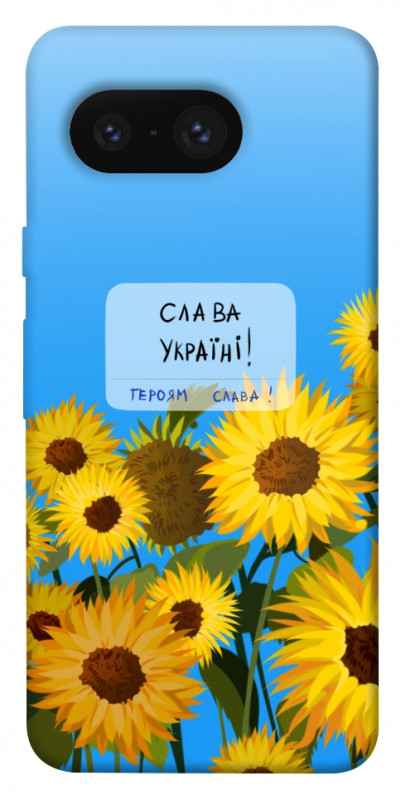 Чехол itsPrint Слава Україні для Google Pixel 8, love ukraine, купить оптом с доставкой