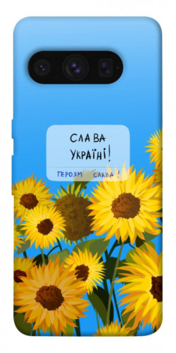 Чехол itsPrint Слава Україні для Google Pixel 8 Pro