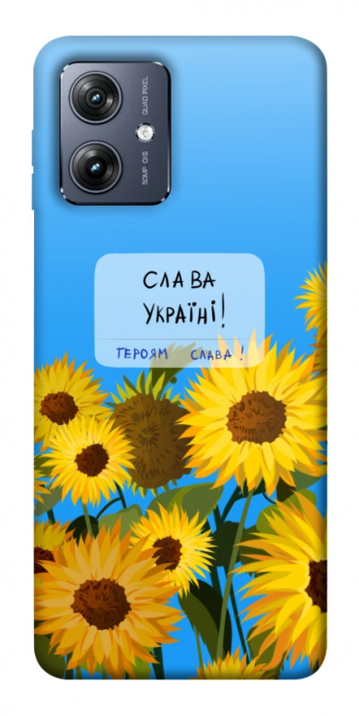 Чехол itsPrint Слава Україні для Motorola Moto G54, love ukraine, купить оптом с доставкой