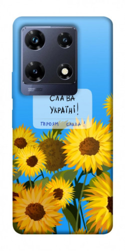 Чехол itsPrint Слава Україні для Infinix Note 30 Pro