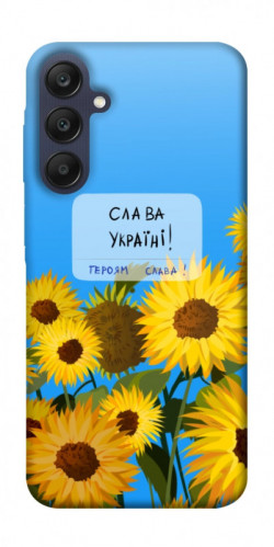 Чехол itsPrint Слава Україні для Samsung Galaxy A25 5G