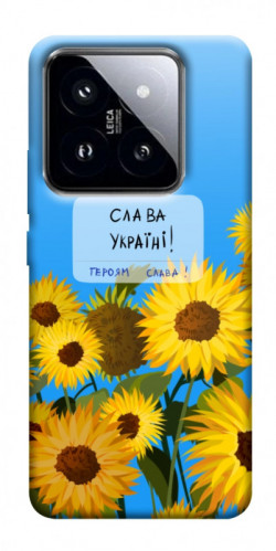 Чохол itsPrint Слава Україні для Xiaomi 14 Pro