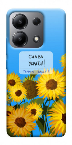 Чехол itsPrint Слава Україні для Xiaomi Redmi Note 13 4G