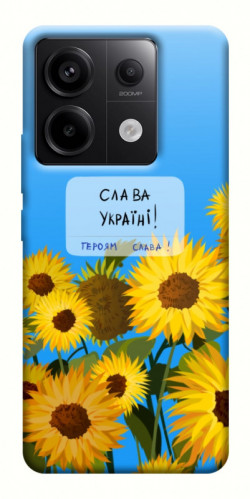 Чехол itsPrint Слава Україні для Xiaomi Redmi Note 13 Pro 4G