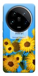 Чохол itsPrint Слава Україні для Xiaomi 14 Ultra
