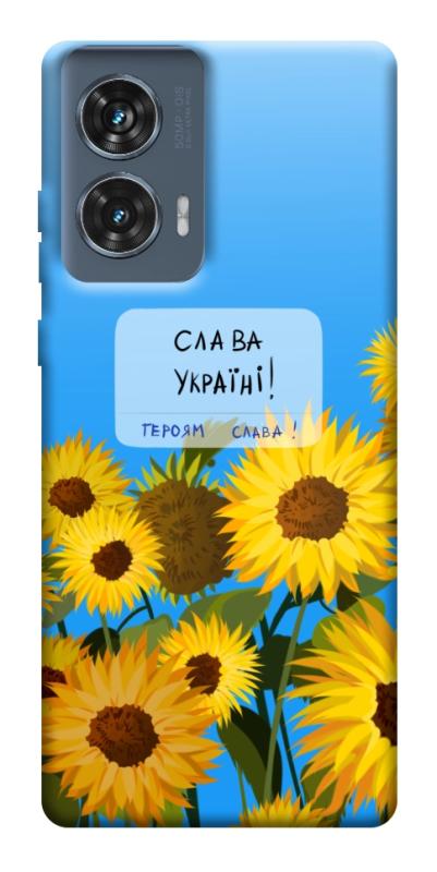 Чохол itsPrint Слава Україні для Motorola Edge 50 Fusion, love ukraine, купити оптом з доставкою