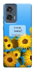 Чохол itsPrint Слава Україні для Motorola Edge 50 Fusion