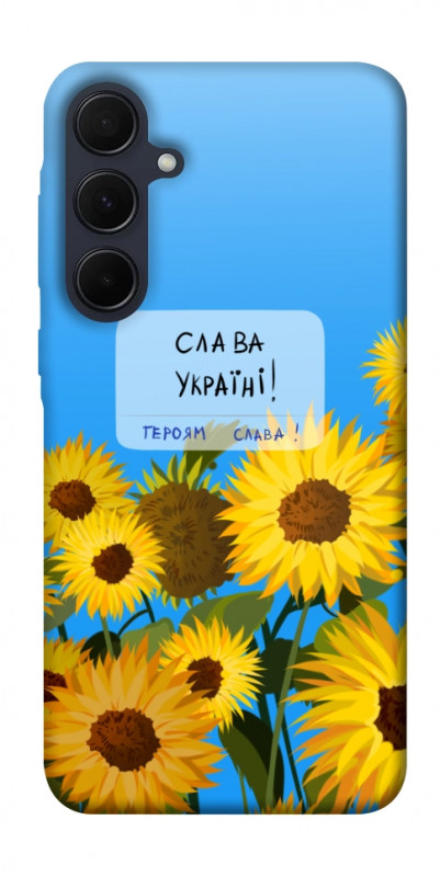 Чехол itsPrint Слава Україні для Samsung Galaxy A55, love ukraine, купить оптом с доставкой