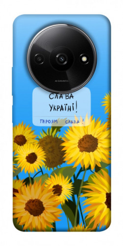 Чохол itsPrint Слава Україні для Xiaomi Redmi A3