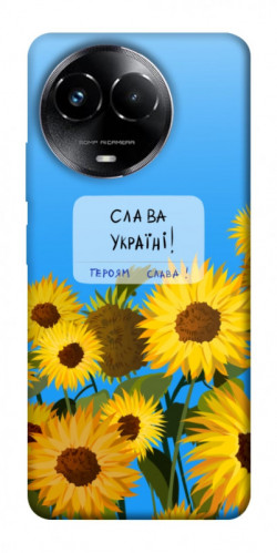 Чохол itsPrint Слава Україні для Realme C67 4G