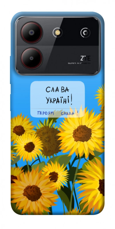Чехол itsPrint Слава Україні для ZTE Blade A54 4G, love ukraine, купить оптом с доставкой