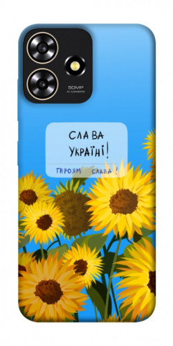 Чехол itsPrint Слава Україні для ZTE Blade A73 4G