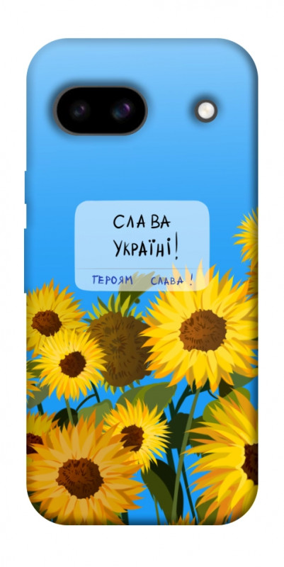 Чехол itsPrint Слава Україні для Google Pixel 8a, love ukraine, купить оптом с доставкой
