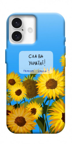 Чехол itsPrint Слава Україні для Apple iPhone 16 (6.1")