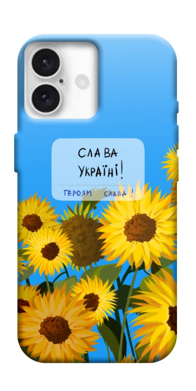 Чехол itsPrint Слава Україні для Apple iPhone 16 Plus (6.7"), love ukraine, купить оптом с доставкой