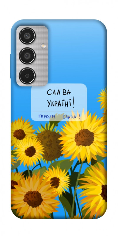 Чехол itsPrint Слава Україні для Samsung Galaxy M35 5G, love ukraine, купить оптом с доставкой
