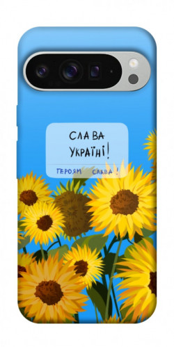 Чехол itsPrint Слава Україні для Google Pixel 9 Pro XL
