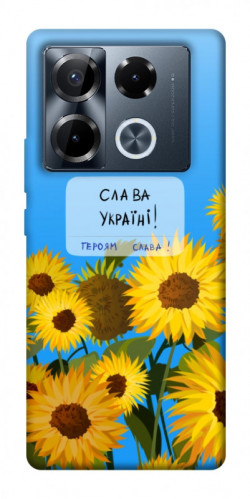 Чехол itsPrint Слава Україні для Infinix Note 40 Pro 4G
