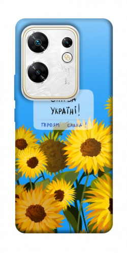 Чехол itsPrint Слава Україні для Infinix Zero 30 4G