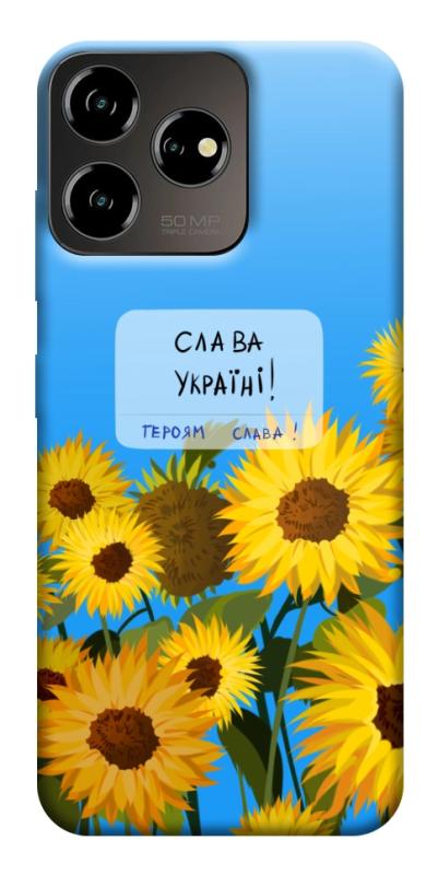 Чехол itsPrint Слава Україні для ZTE Blade V50 Desing 4G, love ukraine, купить оптом с доставкой