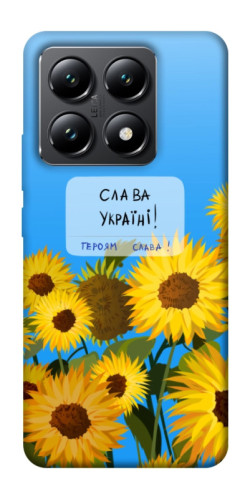Чехол itsPrint Слава Україні для Xiaomi 14T